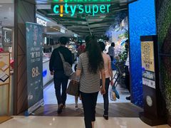 -city'super超·生活(国金中心商场店)