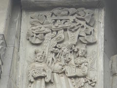 -吴道台府