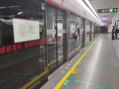 -东街口(地铁站)