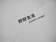 -小二锅贴私家菜(新世纪步行街第二大街店)