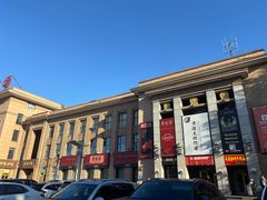 -旅投·国展购物广场