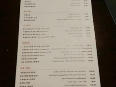 菜单-IL Forno 意坊·意大利餐厅(温州万象城店)