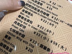 -热浪岛马来餐厅