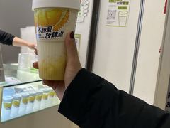 -树夏(来福士店)