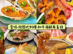 -日照灯塔风景区