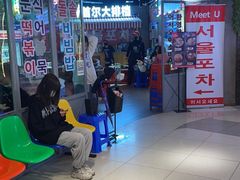 -Meet Sun韩式大排档(五一广场7MALL店)