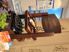 -山东宾馆·齐鲁苑餐厅