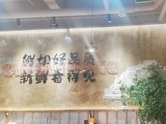 -谭三娘鲜切牛肉自助火锅(九眼桥总店)