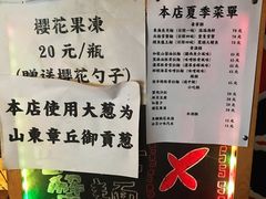 -老龙亭拉面店