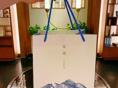 -莫干山郡安里度假酒店-桃尖中餐厅