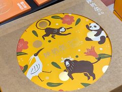-陕拾叁-西安糕点(大雁塔店)