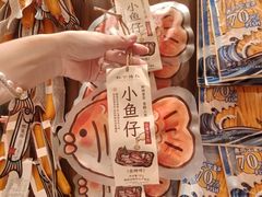 -石家庄万象城
