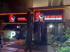 -和彩放题餐厅(酒仙桥店)