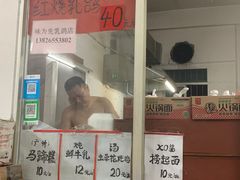 -味为先光明乳鸽(光明总店)