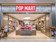 -泡泡玛特POPMART(东直门来福士店)