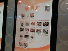 -银座mall(东直门店)