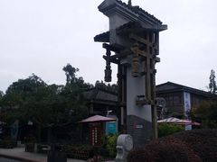 -安仁古镇