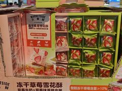 -沃尔玛购物广场(长虹路店)