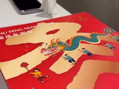 -眉州东坡(华联万柳店)