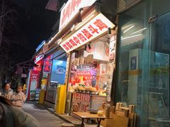 -嘉州鲜知味钵钵鸡(奎星楼店)