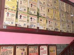 -芳草堂中医门诊部(怡芳苑店)