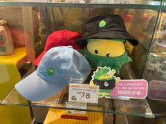 -榴莲BB 四季果园