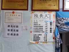 -陆长玖古法猪脚饭(玄风桥店)