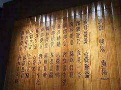 -中国港口博物馆