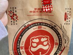 -塔斯汀中国汉堡(汽车站店)