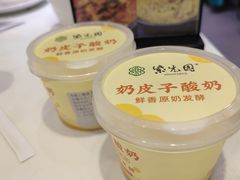 -紫光园·烤鸭(吕家营店)