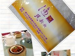 -渔民新村(番禺总店)