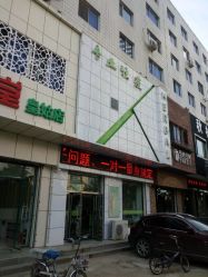 -荟草堂痘肌修护中心