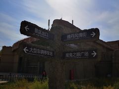 -世界魔鬼城-售票处