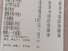 -鸿宾楼(展览馆路店)