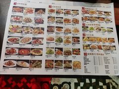 -黑土印象菜馆(三元桥店)