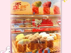 -面包新语(国瑞店)
