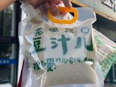 -老磁器口豆汁店(马家堡店)