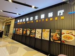 -赫帝拉航空主题餐厅(南宁店)
