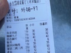 -永生號(未来城店)
