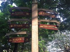 -黄埔古港
