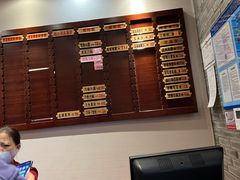 -老半斋(福州路店)