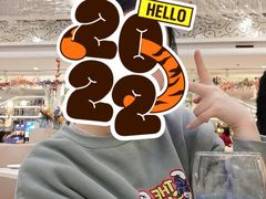 -芭菲盛宴·环球美食(袁家岗店)