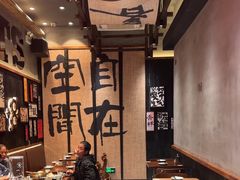 -8PINTS八品脱·日料·烧鸟·精酿小酒馆(莘庄店)
