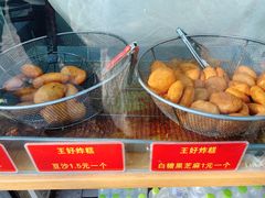 -厚富香面食店王好炸糕(延安路店)