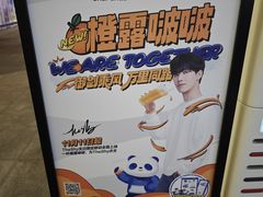-茶百道(花果园购物中心店)