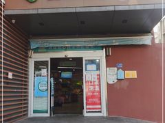 门面-夏商生鲜超市(东渡店)