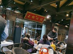 -北京老铺烤鸭(老城根店)