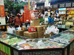 -采芝斋评弹茶馆(观前街店)