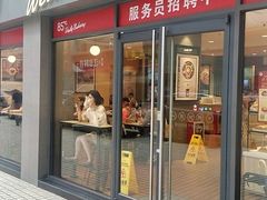 -85度C(广州石牌桥店)