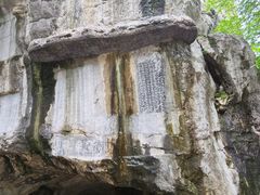 -桂林独秀峰王城景区